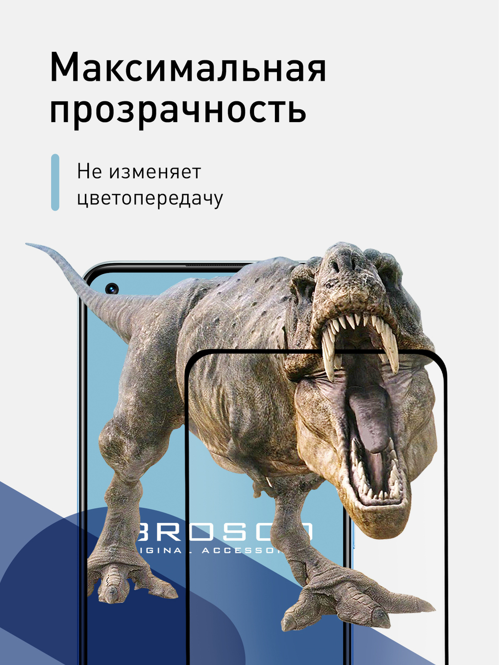 Набор стекол ROSCO для realme 7 Pro;realme 8;realme 8 Pro оптом (арт. RM-7PRO-FSP-GLASS-SET2)