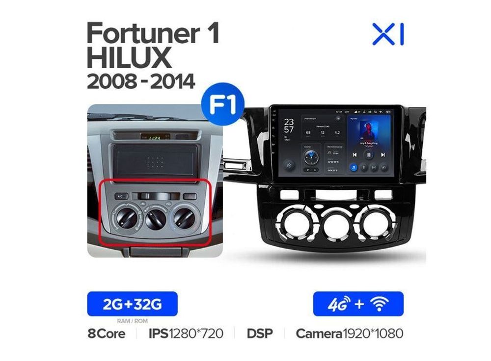 Магнитола Teyes X1 2-32 Wi-Fi + 4G Toyota Fortuner 1 AN50 AN60 HILUX Revo Vigo 2008 — 2014 9.0&quot; (F1)