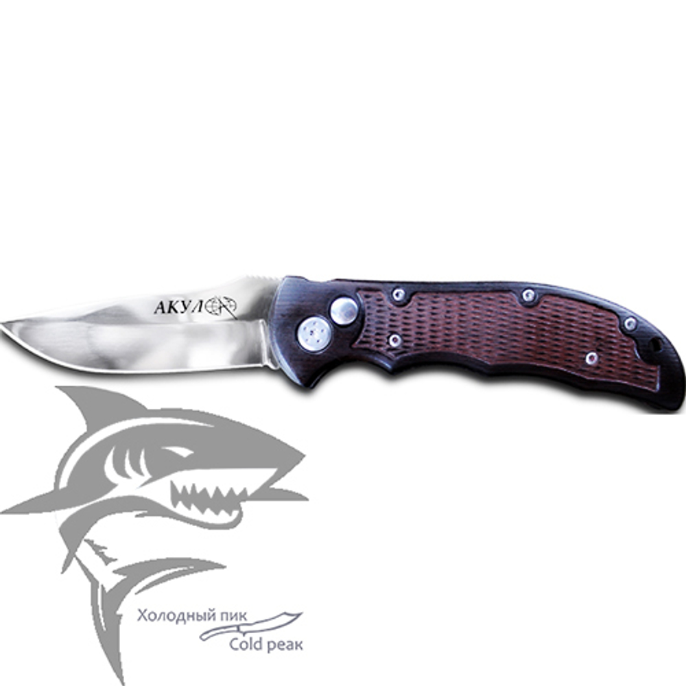 Нож выкидной SA503 Акула