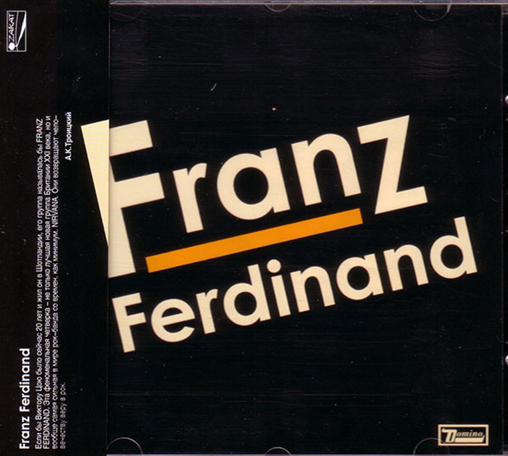 CD: Franz Ferdinand — «Franz Ferdinand» (2004)