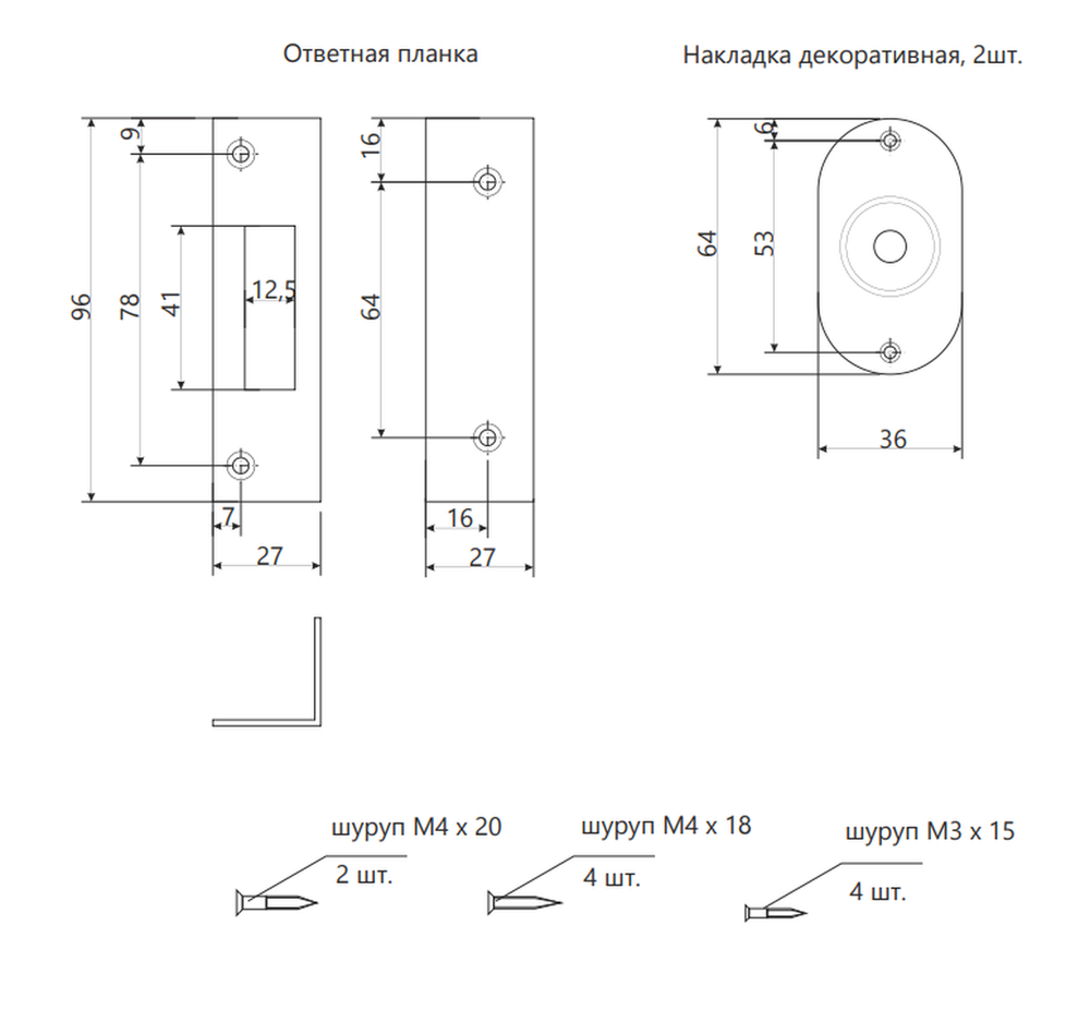 Замок врезной Apecs 90-K-G