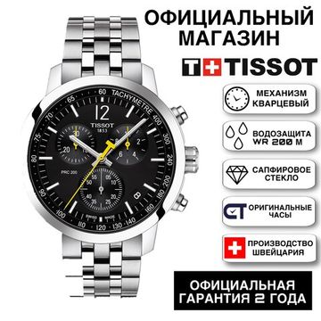 Tissot T114.417.11.057.00 мужские часы Tissot PRC 200