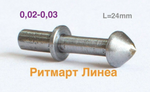 0,02-0,02ct Ритмарт Линеа (Ritmart Linea)