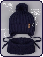 Шапка для мальчика со снудом осенняя