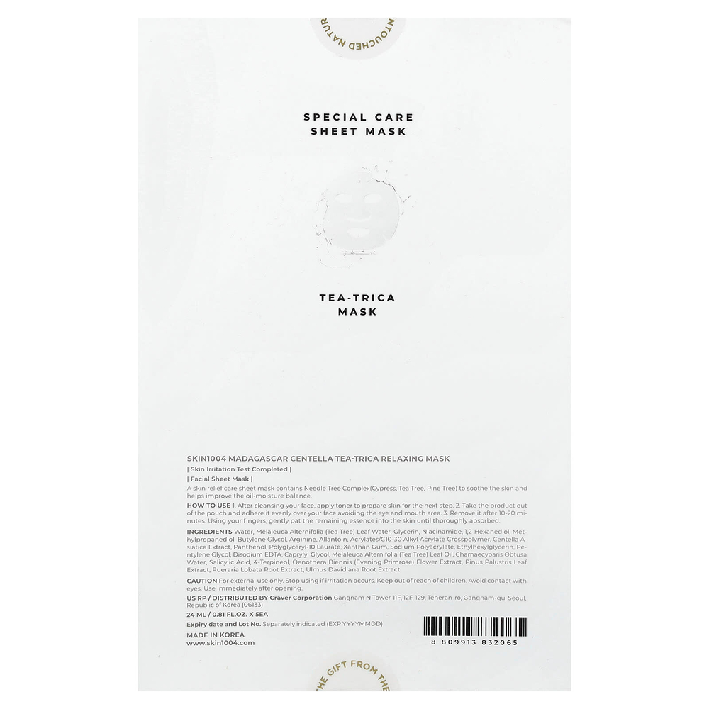 SKIN1004, расслабляющая маска для лица с мадагаскарской готу колой, Tea-Trica, 5 шт., по 24 мл (0,81 жидк. унции)