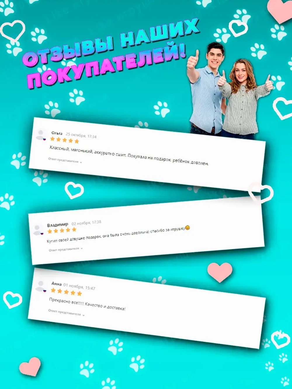 Брелок мягкая игрушка Кот немецкий Девон