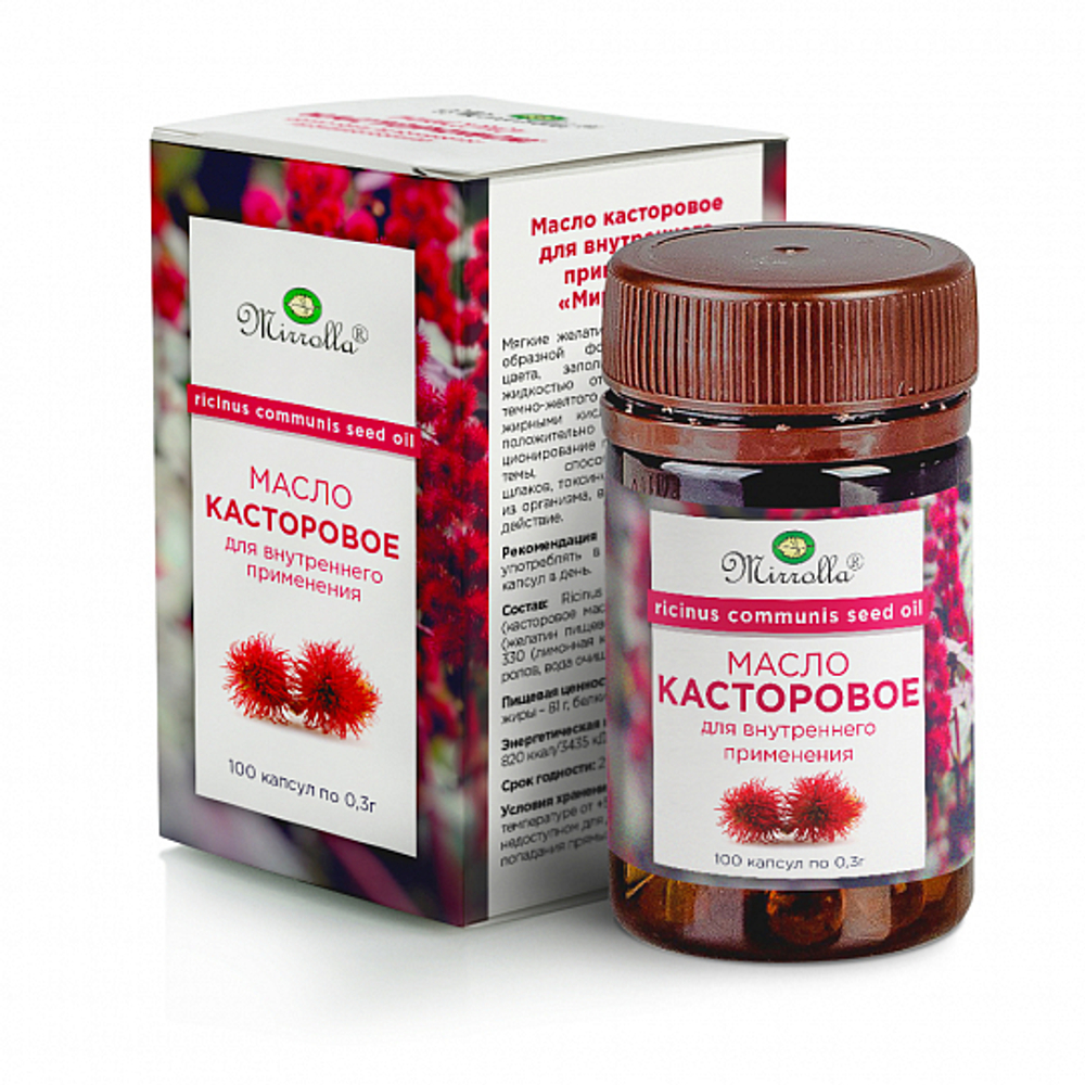 Масло касторовое для внутреннего применения Мирролла капсулы №100