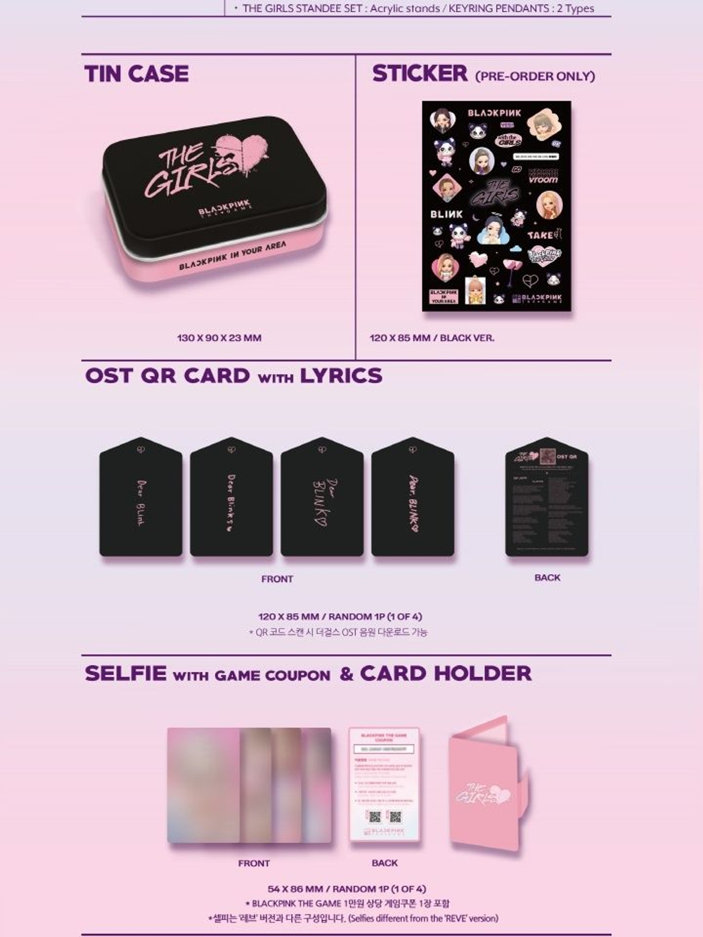 Альбом BLACKPINK - The Girls The Game OST STELLA (LIMITED) RANDOM Edition