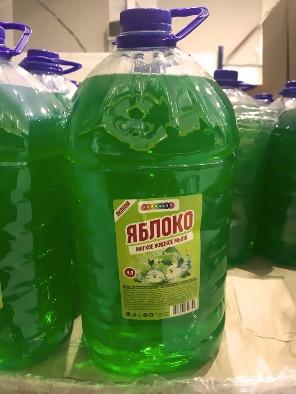 Жидкое мыло "Яблоко" 5 л