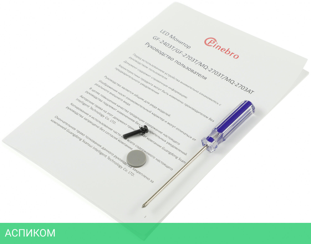 Монитор Pinebro 27" GF-2703T