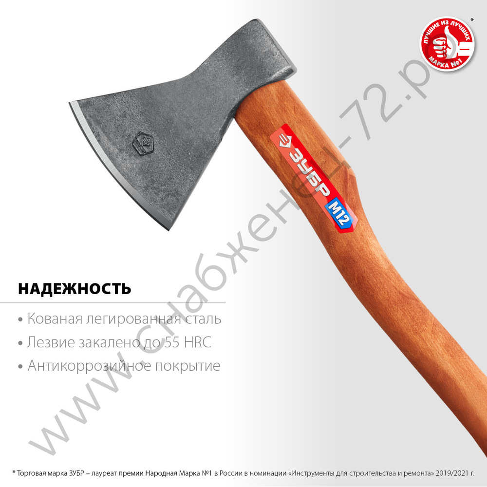 ЗУБР 1200/1550 г, 500 мм, Универсальный кованый топор (20625-10)