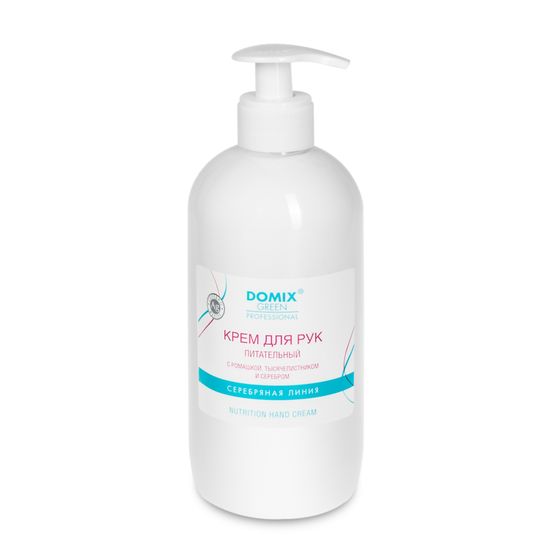 Крем для рук и ногтей с ромашкой, тысячелистником и коллоидным серебром, Domix 500 мл