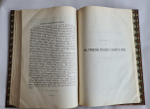 "О свободных гаванях. Порто-франко. Свободные склады. Временный ввоз и вывоз. Свободные гавани. Ч.1". К.Ю.Медзыховский. 1910г. - антикварное издание