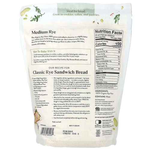 King Arthur Baking Company, Органическая классическая ржаная мука, 1,36 кг (3 фунта)