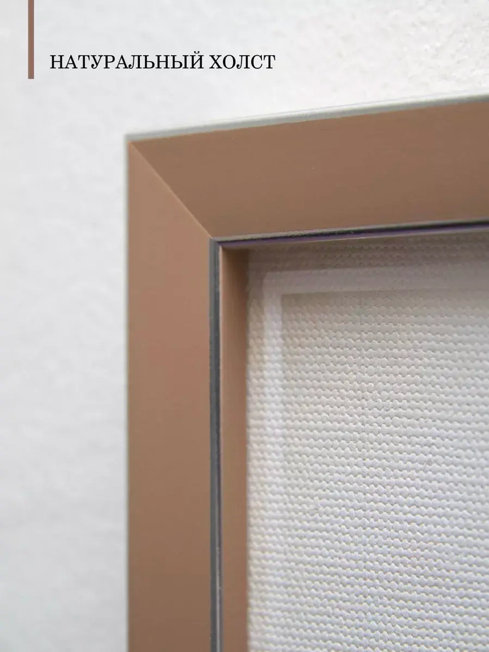 Картины на стену интерьерные на холсте 4 шт, 23*23 см