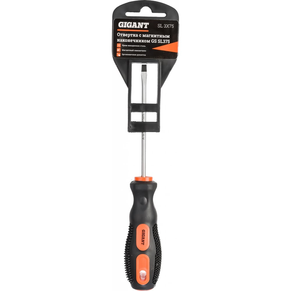 Отвертка Gigant SL 3x75 с магнитным наконечником GS SL375