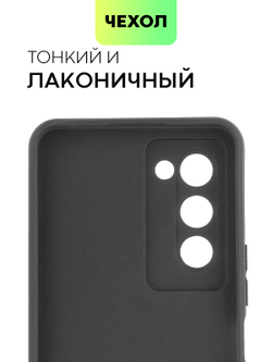 Чехол BROSCORP для Tecno Camon 18 Premier оптом (арт. TCN-C18PREM-COLOURFUL-BLACK)