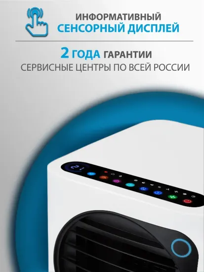 Мобильный кондиционер Ballu Eclipse BPAC-10 EPB/N6 white