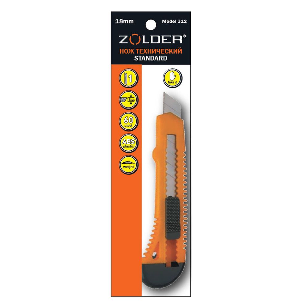 Нож 18мм технический 1 лезвие Model 113 Standard ZOLDER Нож 18мм технический 1 лезвие Model 113 Standard ZOLDER