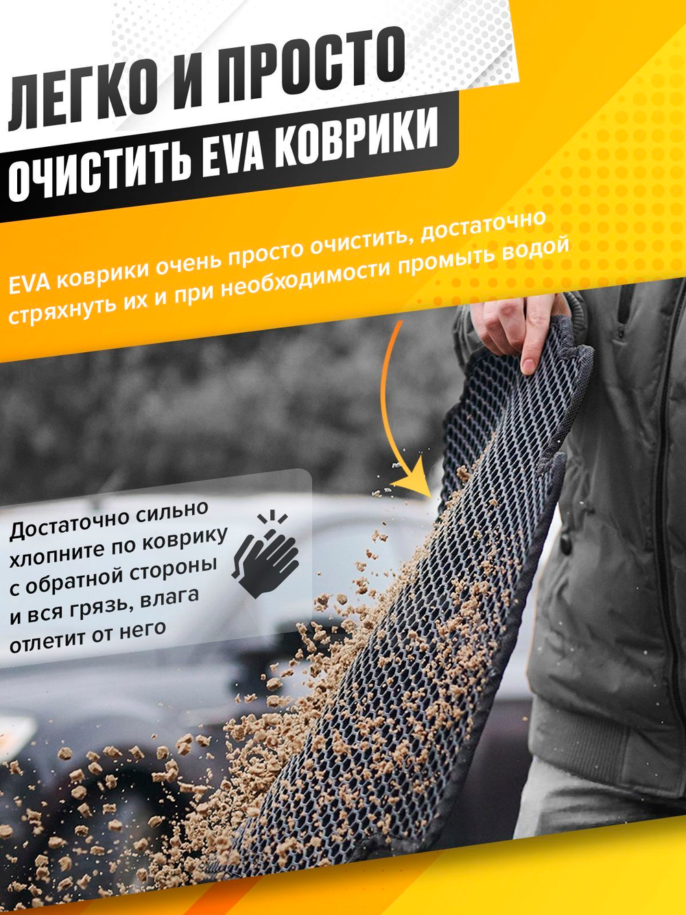 Коврики EVA для Mitsubishi Lancer 9 поколение, CS (02.2003 - 09.2009) - Комплект в салон - 3D С бортиками - Черный - Черный кант