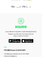 Альбом TIOT - FLEX LINE 3rd Mini Album KIWEE ALBUM Version