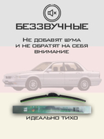 Щетки стеклоочистителя HUOYE Y8 525/450 мм на Mitsubishi Galant | Hook/J-Hook