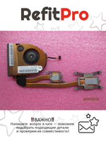 Радиатор с вентилятором для ноутбука Lenovo ThinkPad T450 (00HT596), оригинал