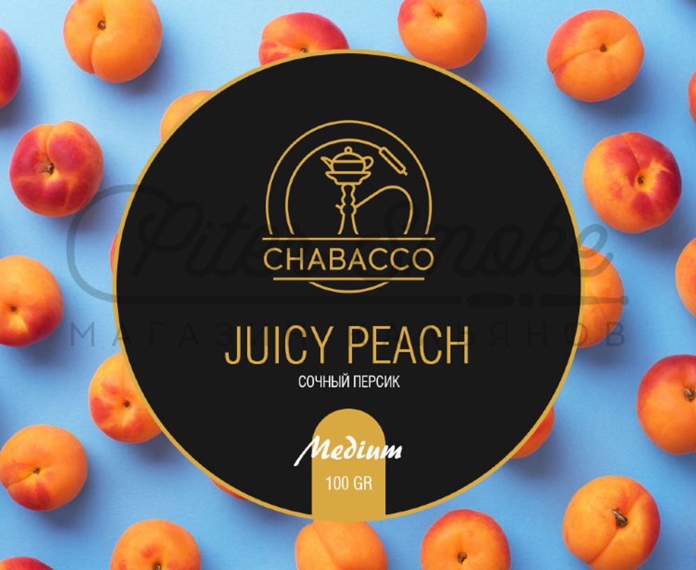 Chabacco развес Juicy Peach (Сочный персик)