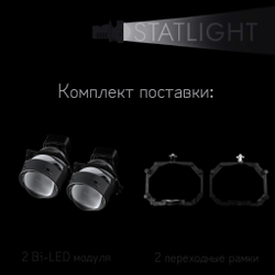 Светодиодные линзы Statlight A-Four Bi-LED линзы для фар Volkswagen Golf 7 2012-2017 AFS , комплект билинз, 2 шт