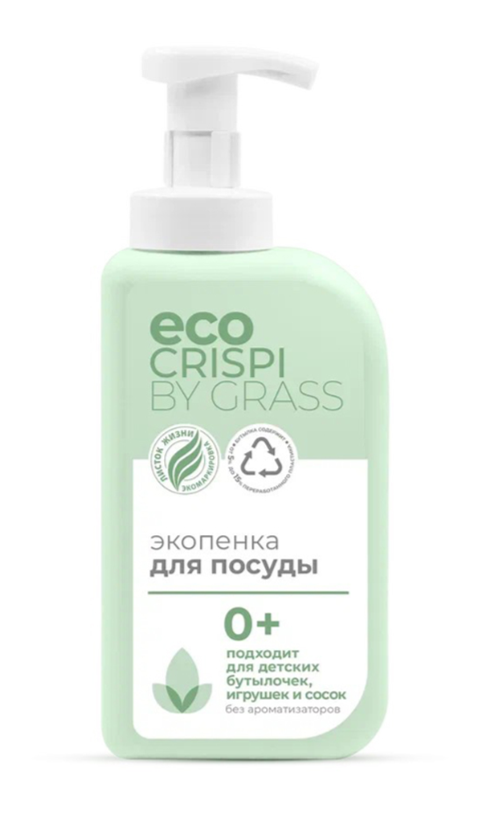 Средство для мытья детской посуды Grass Crispi, пенка, 550 мл