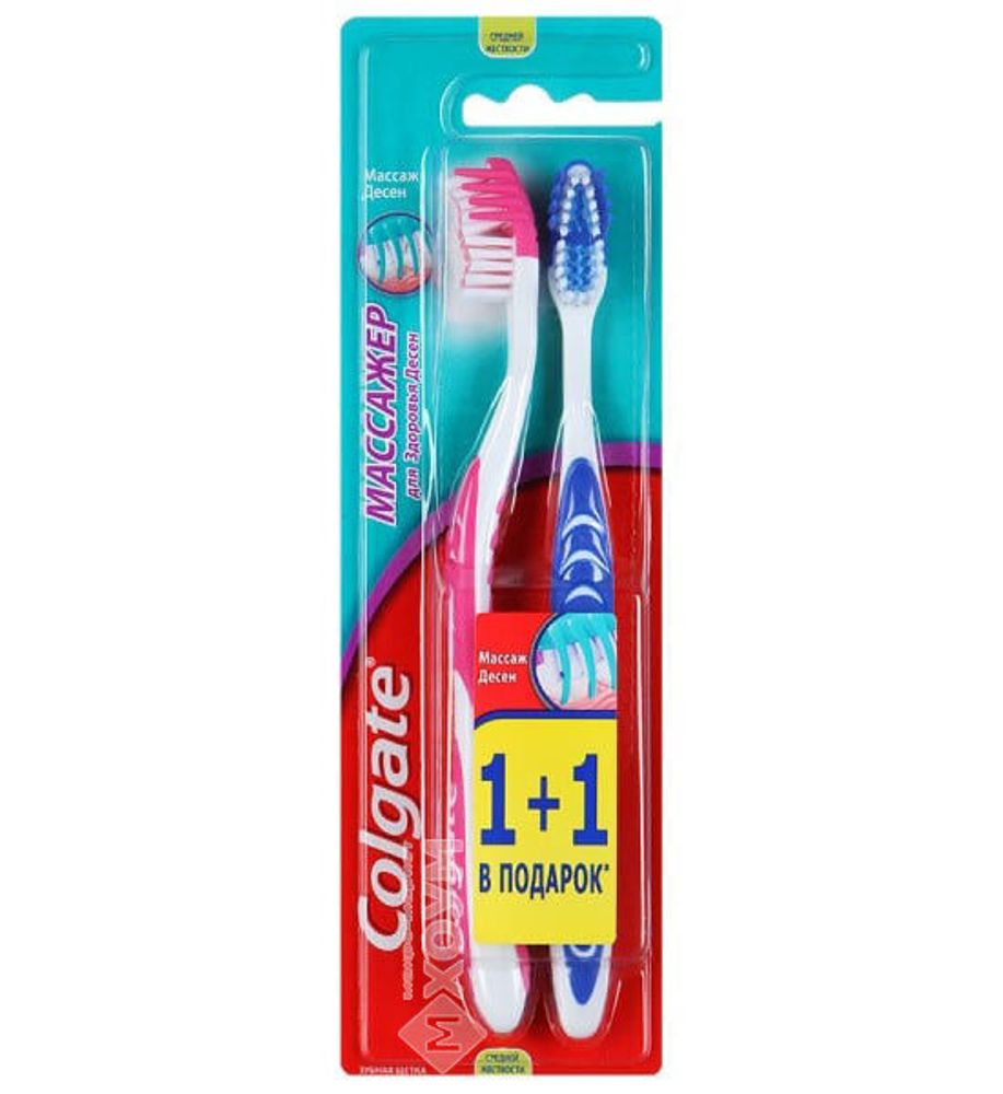 Colgate Щетка зубная Массажер, Промо, средняя жесткость, 1 шт + 1 шт в подарок, 45 гр