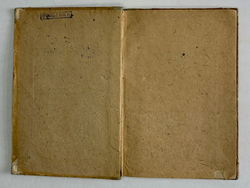 Быховский А. Расы и происхождение человека. Москва. Молодая гвардия, 1934 г.