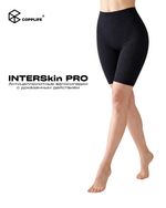 Антицеллюлитные велосипедки COPPLIFE INTERSkin PRO