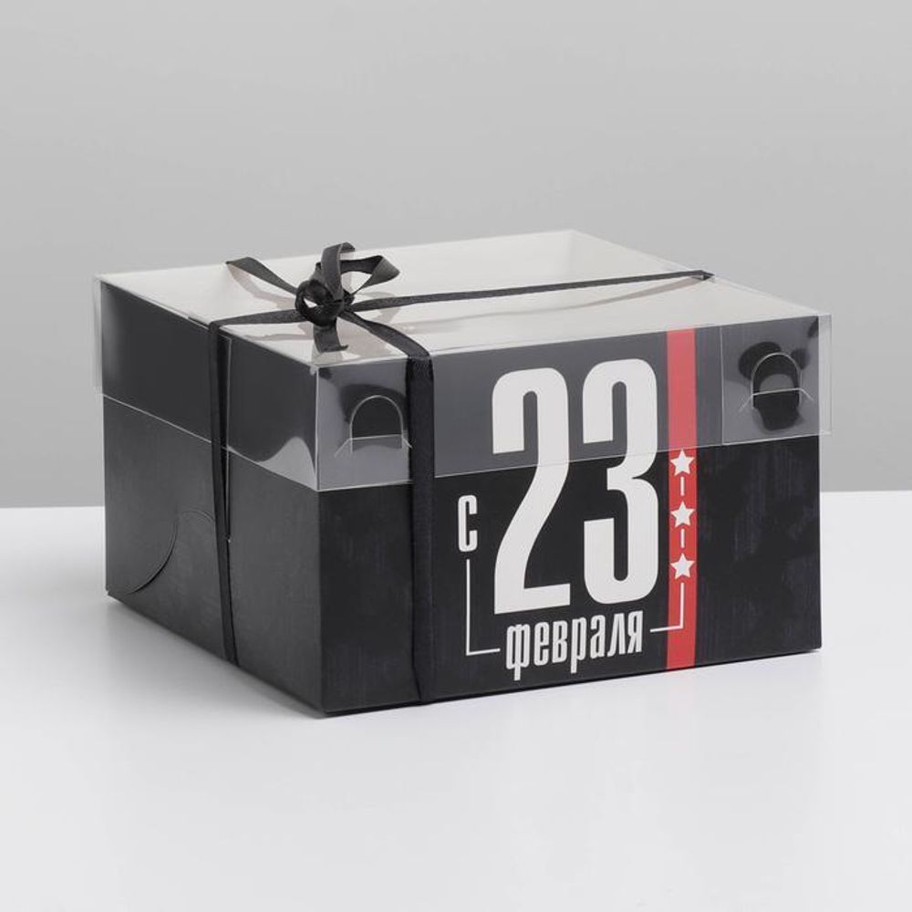 Коробка для капкейков 4 шт «23 февраля», 160*160*100 мм