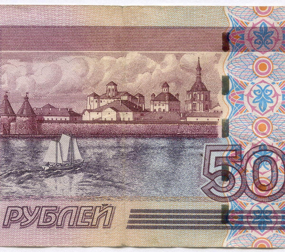 Банкнота 500 рублей 1997 год. Модификация 2004 года ть 7541085. VF- (Нечастая серия - маленькие буквы!)