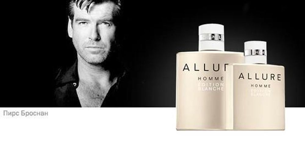 Chanel Allure Homme Edition Blanche