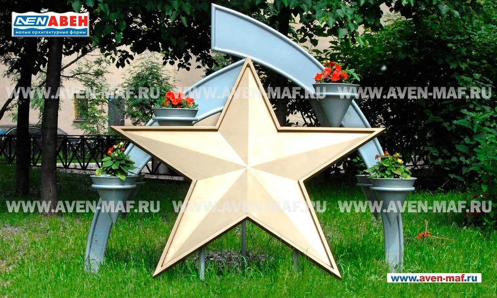 Вазон-комплекс для цветов
