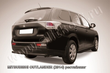 Защита заднего бампера Mitsubishi Outlander (2014-2015) d57 короткая серебристая