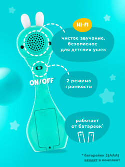 Зайка-Карапуз® alilo S1