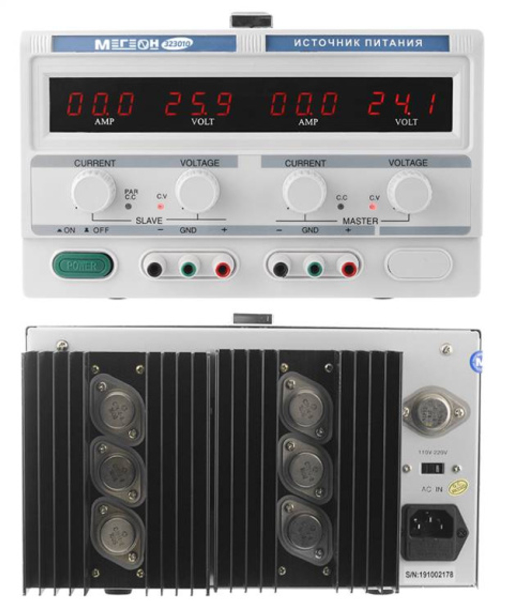 Источник питания линейный МЕГЕОН 323010