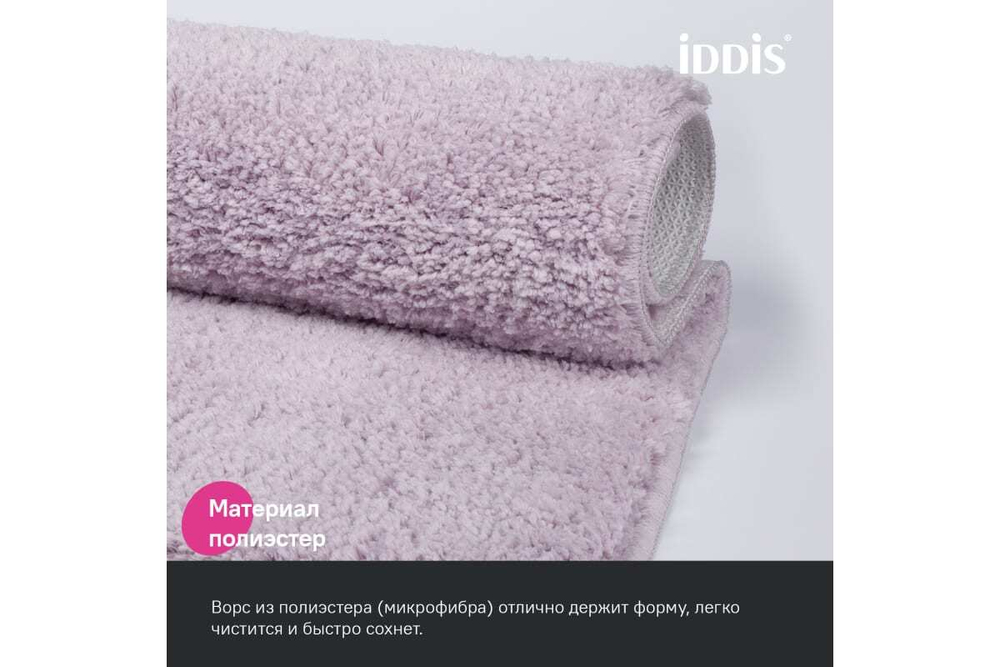 Коврик для ванной комнаты IDDIS 50x80, микрофибра, розовый BSQS04Mi12