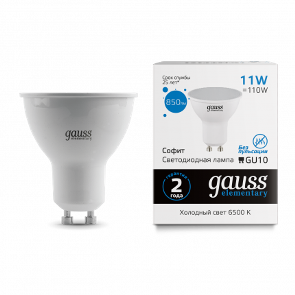 Лампа Gauss LED Elementary MR16 11W 850 lm 6500K GU10 13631