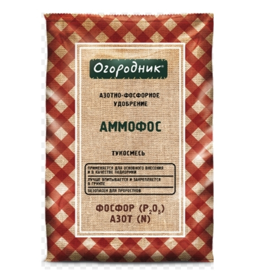 Аммофос Огородник 0,7кг