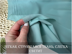 Креп плательный МЯТА