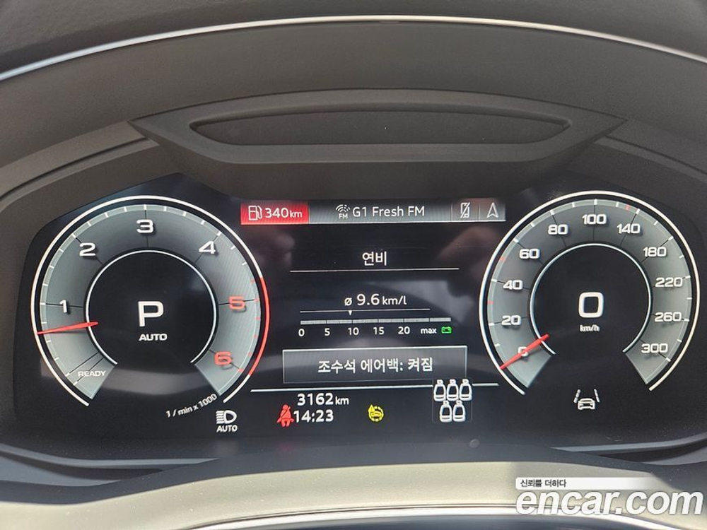 Audi Q7 (4M) 45 TDI Quattro Premium (12.2023)