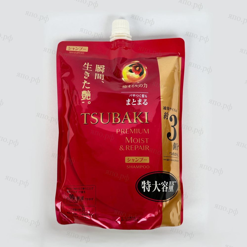Шампунь Shiseido Tsubaki Premium Most&amp;Repair, 900 мл.