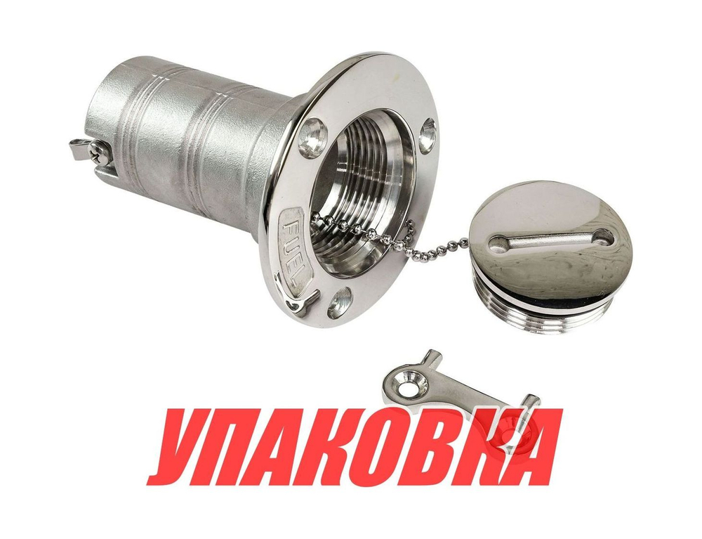 Горловина заливная для бензина 38 мм, ключ, Marine Rocket (упаковка из 4 шт.)