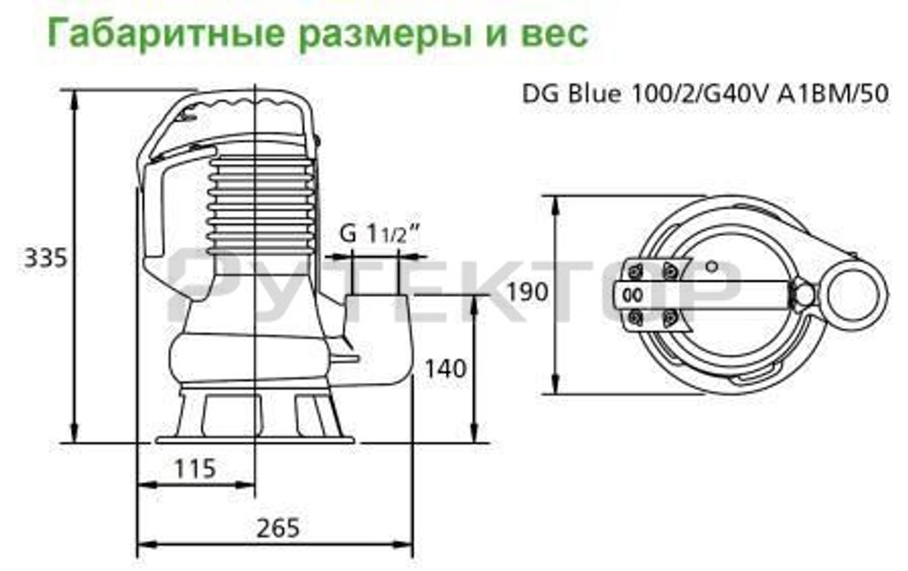 Погружной дренажный насос Zenit DR BLUE 100/2/G32V AOBM/50