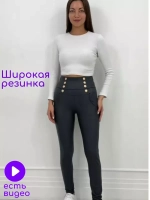 Леггинсы кожаные утепленные лосины из экокожи