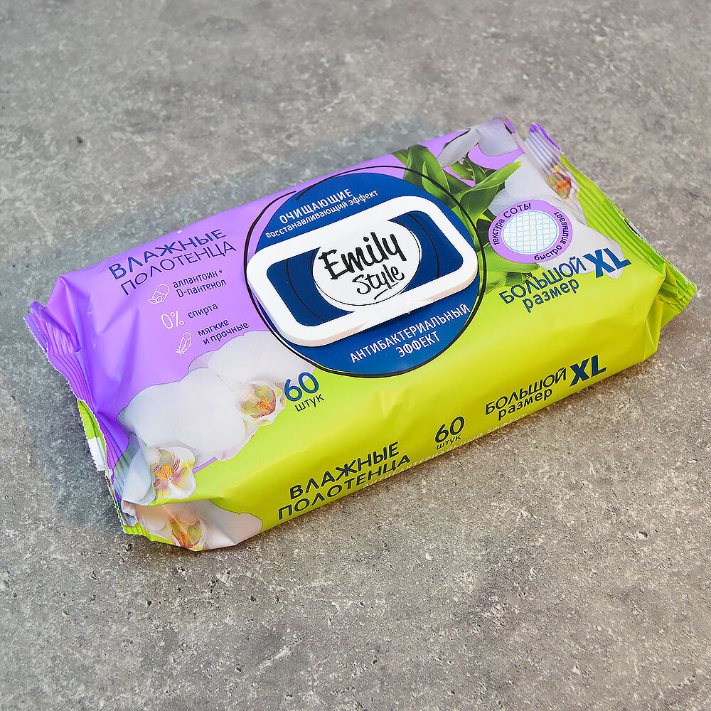 Влажные полотенца для всей семьи 60шт "Антибактериальные" с крышкой, XL размер, Emily Style